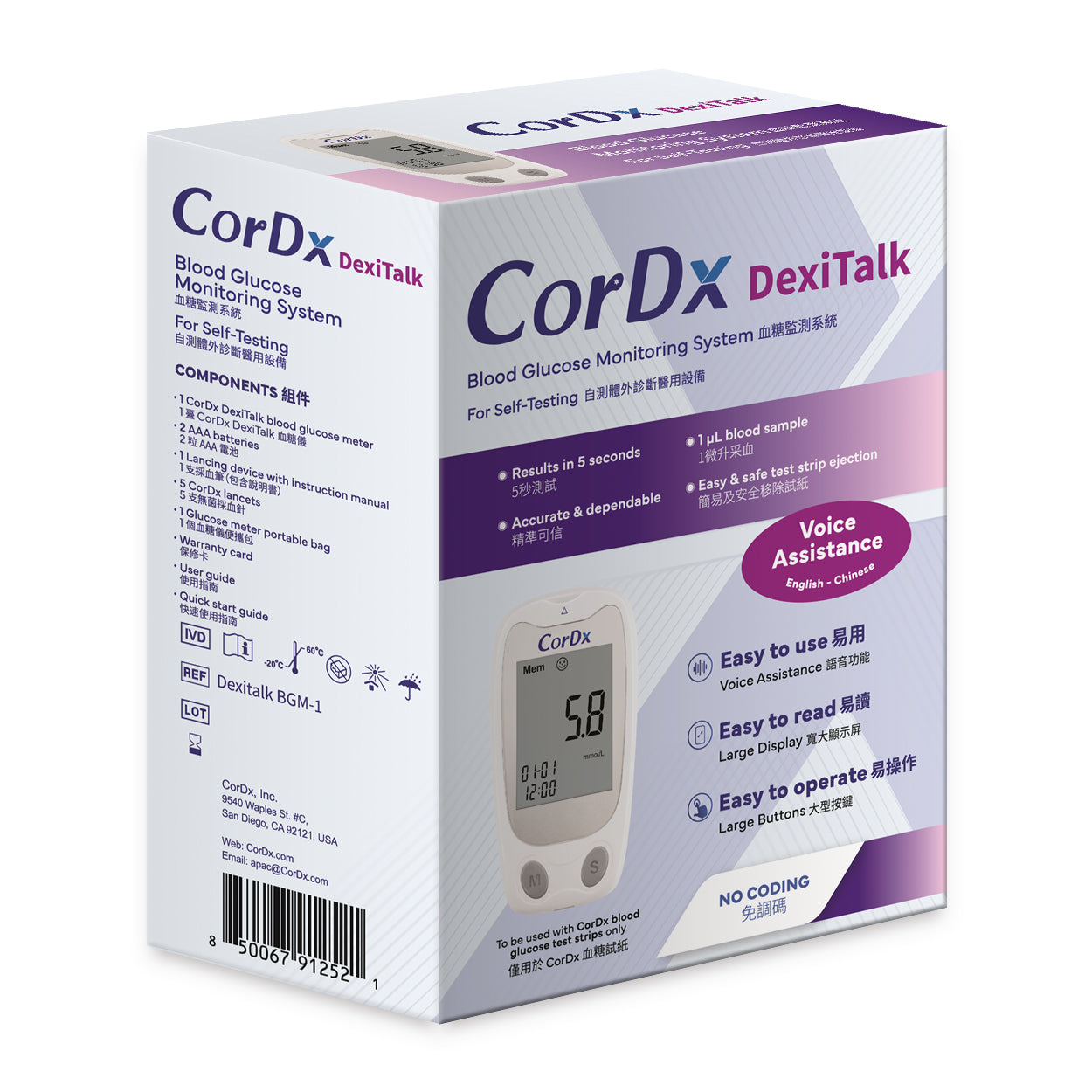 CorDx DexiTalk Blood Glucose Monitoring System