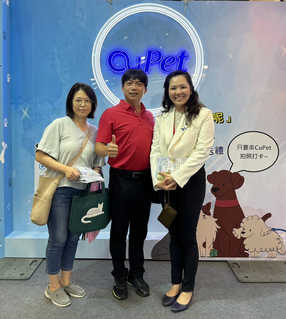 CuPet Showcases Cutting-Edge Animal Diagnostic Solutions at Nangang Taiwan Pet Fair 2024